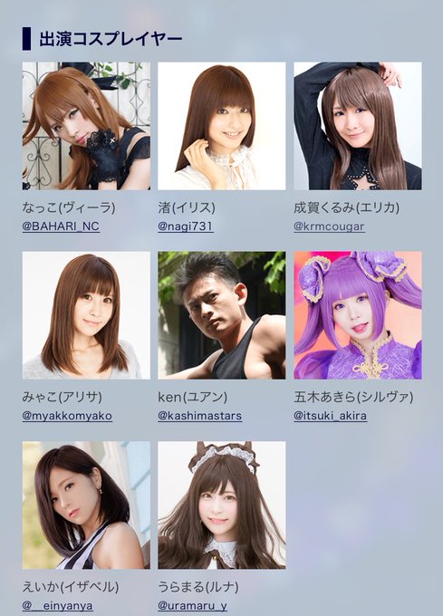 Twitterのコスプレ画像22