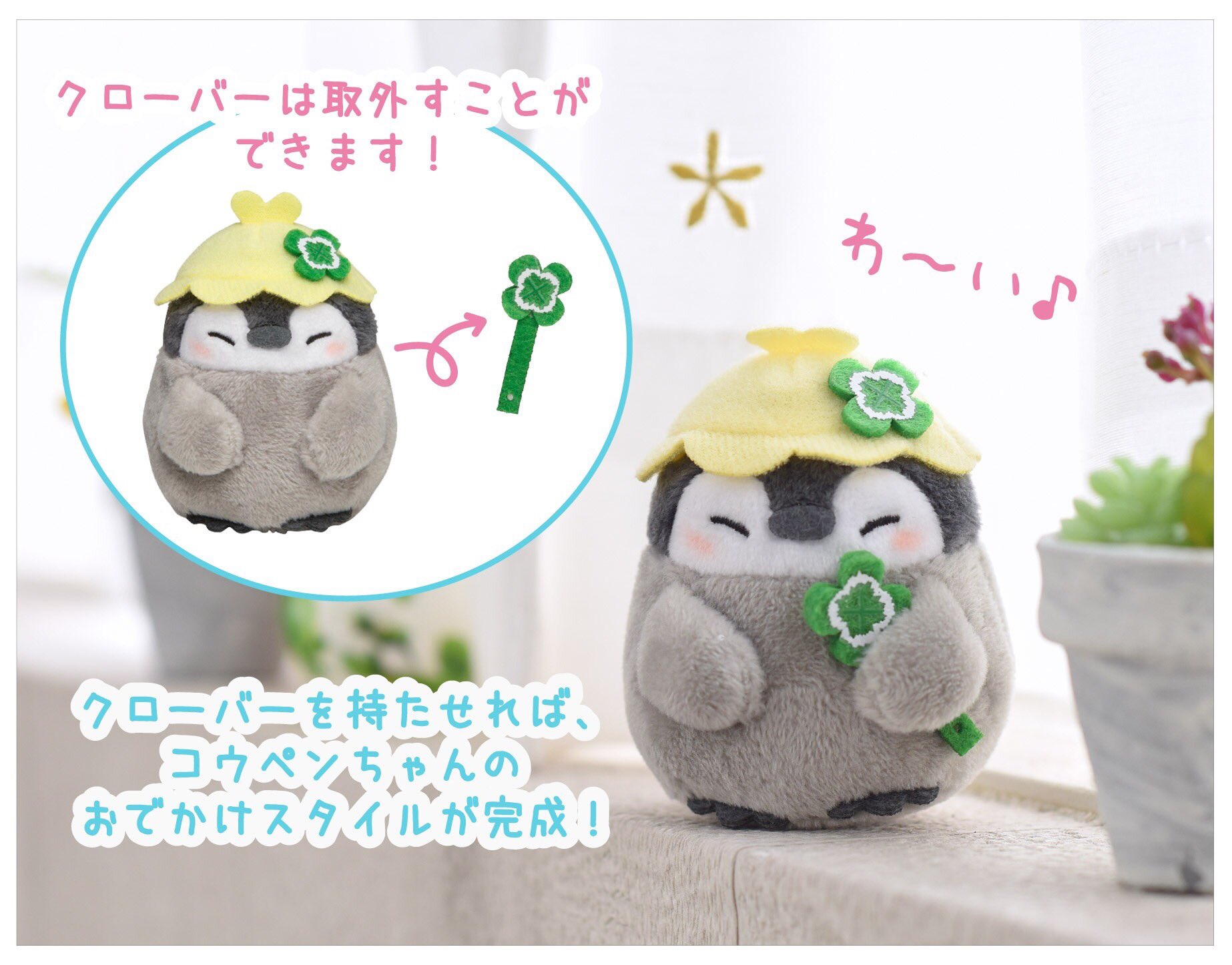 コウペンちゃん グッズ 1237-s8349827_4.jpg