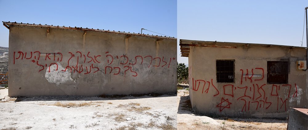  #IsraeliSettlers &  #iof continue joint assaults on village of ‘Urif with impunity࿐torching/cutting down trees, attacking/killing civilians, racist graffiti, destroying cars/slashing tyres #racistendeavour #GroupPalestine #قروب_فلسطيني https://www.btselem.org/video/20180906_settlers_and_military_joint_assaults_urif#full