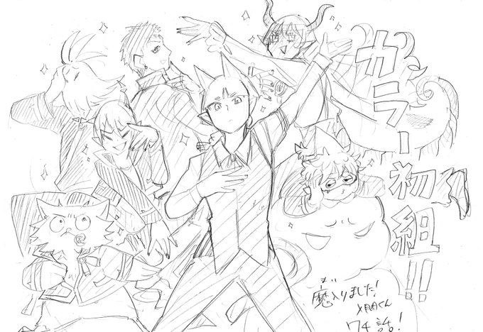 Osamun24さんのイラストまとめ 4ページ目 Osamun24さんのイラストまとめ 4ページ目