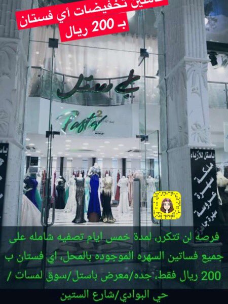 نص مجهر وحي الهام سوق لمسات البوادي Jonomanphotos Com