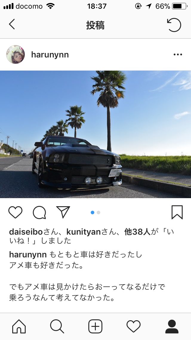アメ車女子