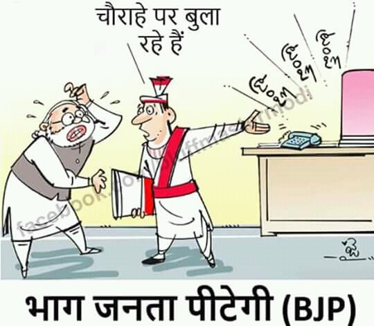 POLLING4INDIA's tweet photo. @BadaltaRajsthan https://t.co/mGU3lf1wKX