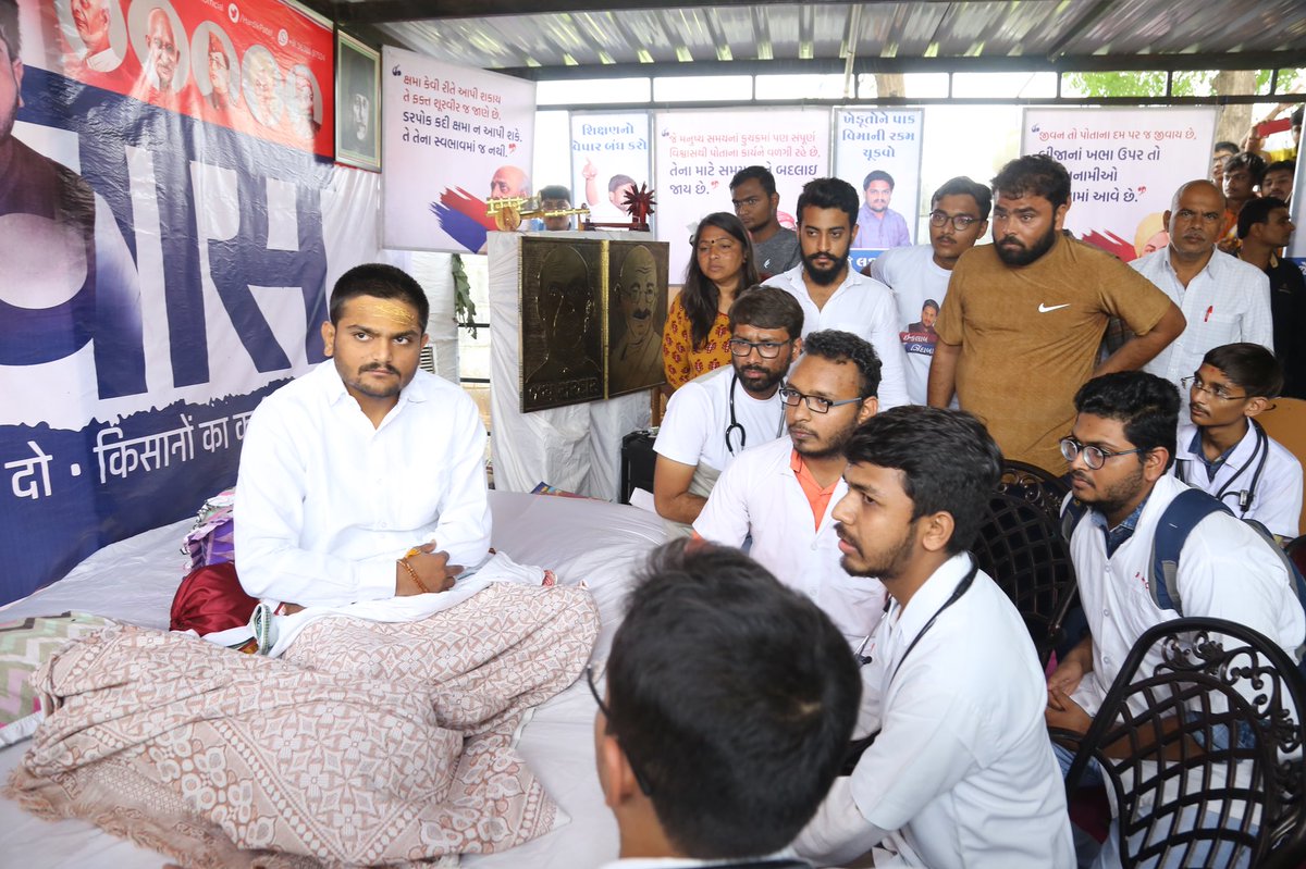 HardikPatel_'s tweet photo. अनिश्चितकालिन उपवास आंदोलन के तेरहवें दिन गुजरात की सरकारी और निजी मेडिकल कोलेज के स्टूडेंट उपवास छावनी पर समर्थन देने आए।मेडिकल कोलेज में हो रही परेशानी भी मुझे बताई।सभी का साथ आज मुझे बहुत ही उत्साहित और मजबूत बनाता हैं। https://t.co/pJY0Zl09lT