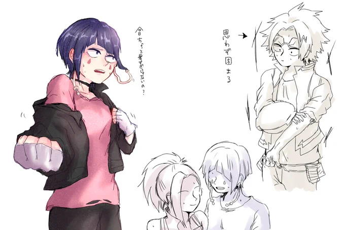 お題「耳郎ちゃんがヒーローコスを着てて暑いからと上着を脱いだ時に見るセクシーさに対する上鳴くんの反応」でした!
比較的女子というより友達扱いしてるじろちゃんの女性っぽさを目の当たりにしたら、上鳴くんビックリして固まりそうだなと…🧐
じろちゃんメインぽくなったので照れぴ追加しました🙏 