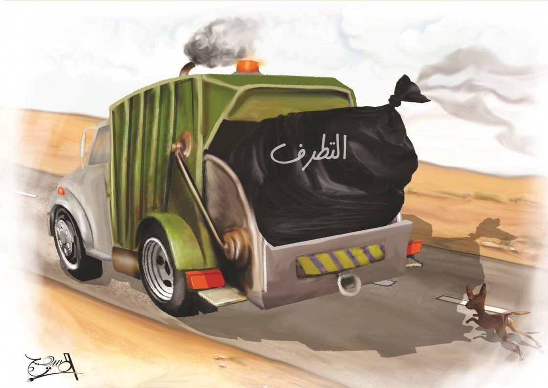 alrasid1377's tweet photo. 🔴 نعم مثل ما جاء في هذا الكاريكاتير
التطرّف والإخونج إلى مكب الزبالة والقاذورات 
🔴🔴🔴🔴🔴🔴🔴      🔴🔴🔴🔴🔴🔴 https://t.co/QvnRK30W0q