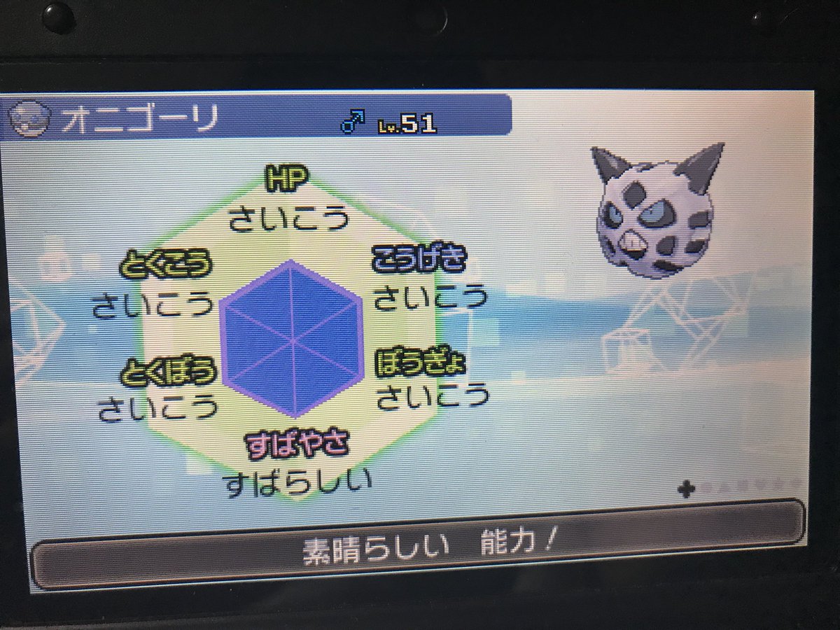 野獣先輩女の子説 ポケモン垢 Fumoku Twitter 野獣先輩女の子説 ポケモン垢 Fumoku Twitter