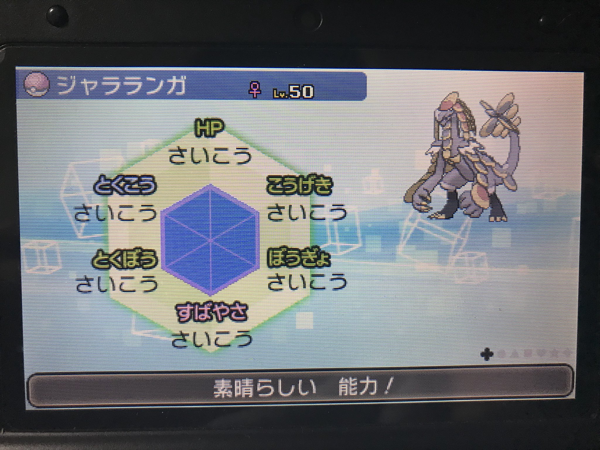 野獣先輩女の子説 ポケモン垢 Fumoku Twitter