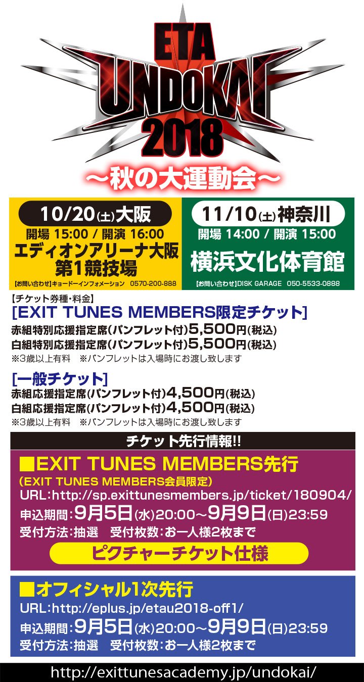 luz(ルス)🥀 в X: „RT @etajp: 【EXIT TUNES MEMBERS限定企画 luz(ルス)🥀 в X: „RT @etajp: 【EXIT TUNES MEMBERS限定企画