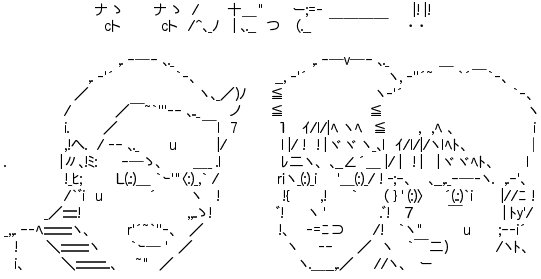 なんだってー 元ネタ なんだってー 元ネタ