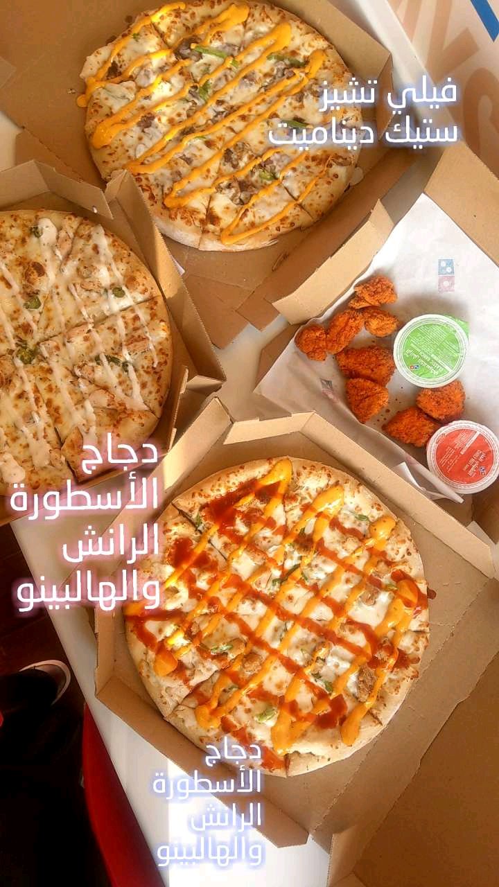 يلعب الشطرنج لمحة غمر دجاج ديناميت دومينوز Stephanemukkaden Org