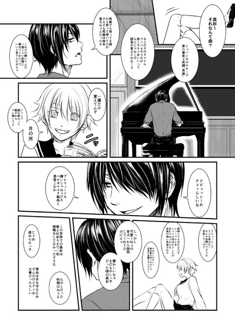 十五 Togo Riz さんのマンガ一覧 22ページ ツイコミ 仮 十五 Togo Riz さんのマンガ一覧 22ページ ツイコミ 仮