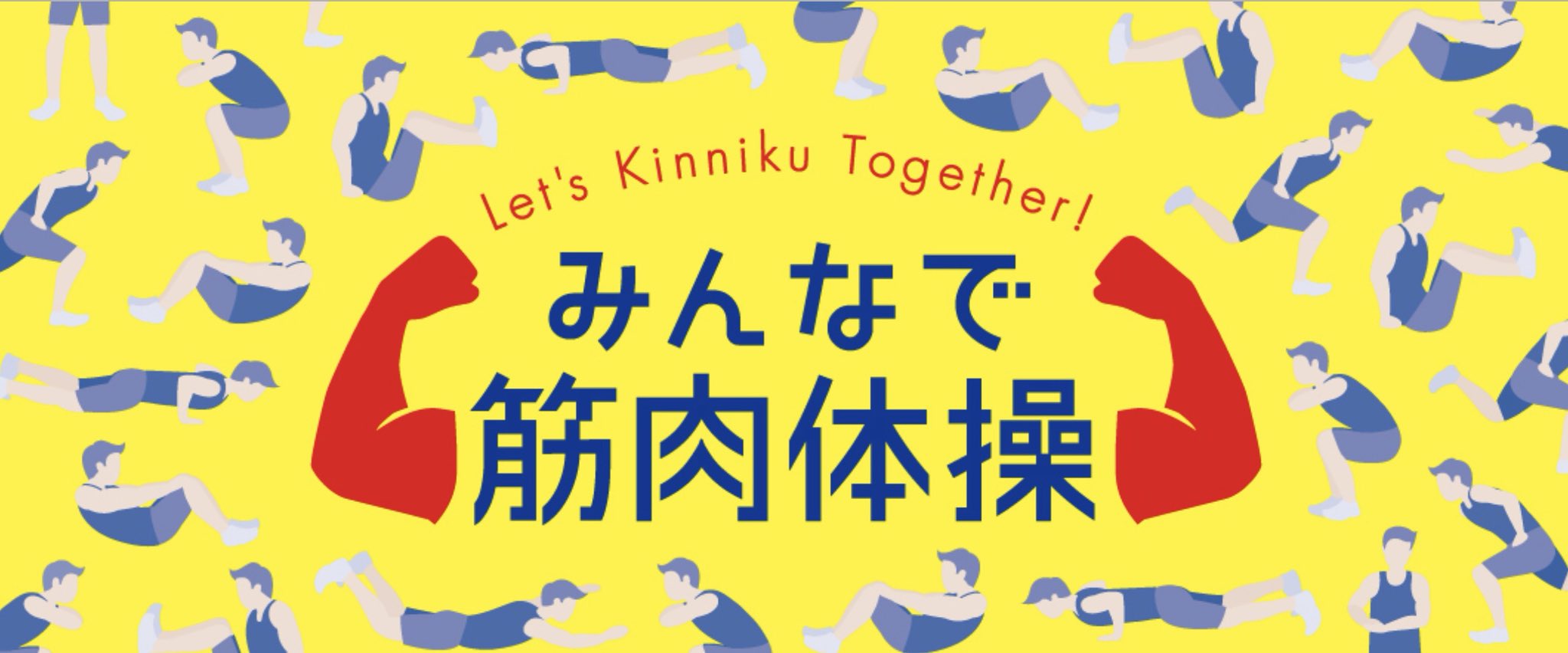 筋肉名言 Twitter Search Twitter