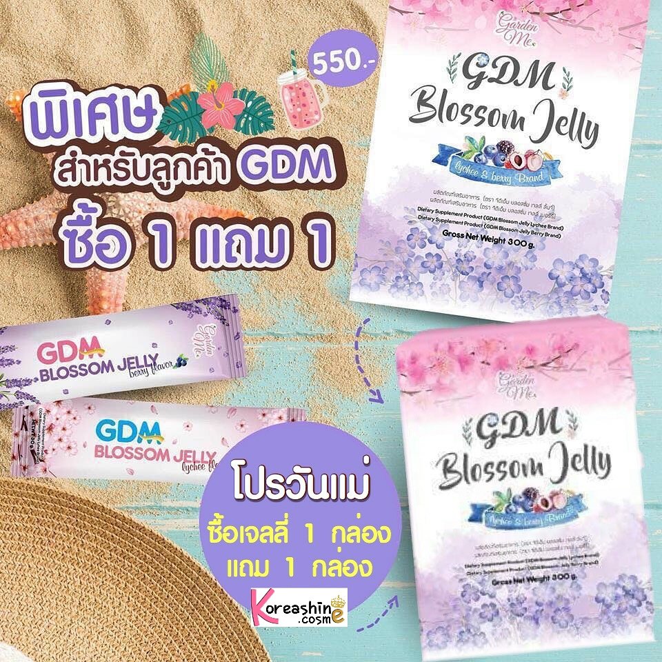 shinepz's tweet image. โปรโมชั่นสุดพิเศษ!! ซื้อ GDM Blossom Jelly 1 กล่อง แถม 1 กล่อง ราคา 550 บาท!! #ยังไม่หมด #ยังไม่พอ แถมฟรี! GDM Skin Detox 2 ชิ้น มูลค่า 580 บาท #ซื้อ1แถม3 #ซื้อได้ที่นี้เท่านั้น!! ทัก dm หรือไลน์ @ ได้เลยค่าา #บลอสซั่มเจลลี่ #GDMBlossomJelly #blossomjelly #อาหารเสริม #ลดน้ำหนัก