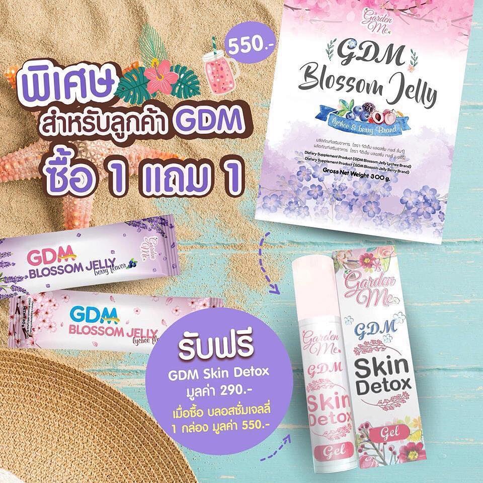 shinepz's tweet image. โปรโมชั่นสุดพิเศษ!! ซื้อ GDM Blossom Jelly 1 กล่อง แถม 1 กล่อง ราคา 550 บาท!! #ยังไม่หมด #ยังไม่พอ แถมฟรี! GDM Skin Detox 2 ชิ้น มูลค่า 580 บาท #ซื้อ1แถม3 #ซื้อได้ที่นี้เท่านั้น!! ทัก dm หรือไลน์ @ ได้เลยค่าา #บลอสซั่มเจลลี่ #GDMBlossomJelly #blossomjelly #อาหารเสริม #ลดน้ำหนัก