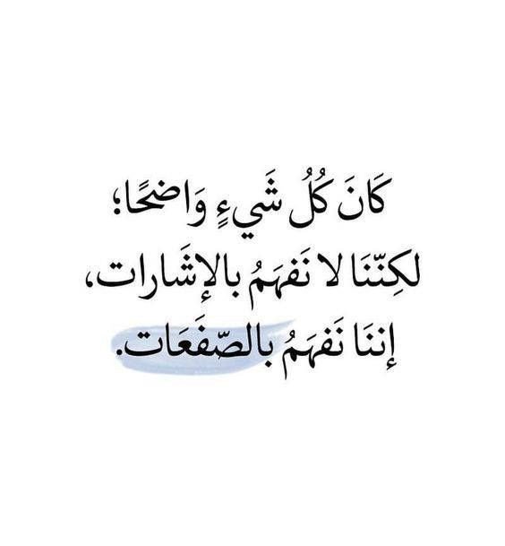 affkars's tweet photo. كان كل شيء واضحاً .. https://t.co/rwc7OPcHFM