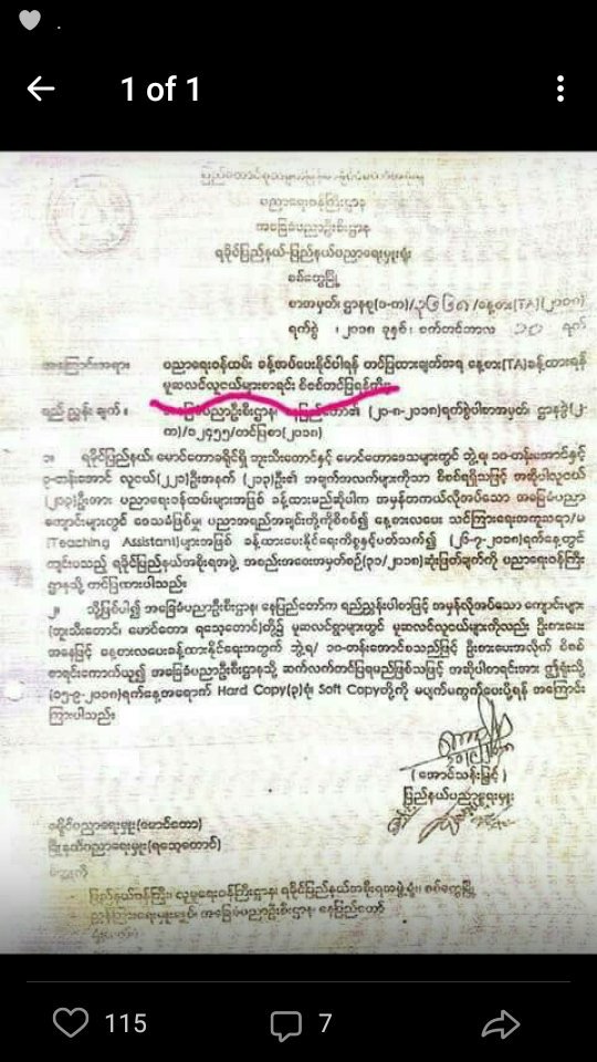 မ​ေျပာ​ေသးဘူး...ၾကည္​့​ေနတယ္​..
.....😡😡😡😡😡😡😡...
မူစလင္​​ေတြကို ဆရာအျဖစ္​အလုပ္​​ေပးဖို႔ NLD
အစိုးရမွအပူတျပင္​း​ေဆာင္​ရြက္​​ေနပါ​ေၾကာင္​း