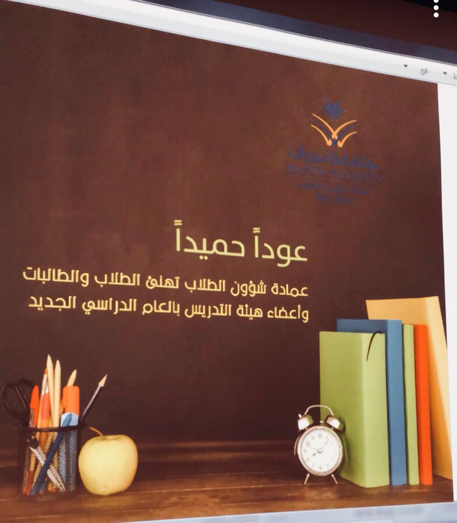 لقاء تعريفي لمستجدات كلية العلوم والآداب بالجامعة news.nu.edu.sa/home/-/NUConte… #Najran_University
#جامعة_نجران