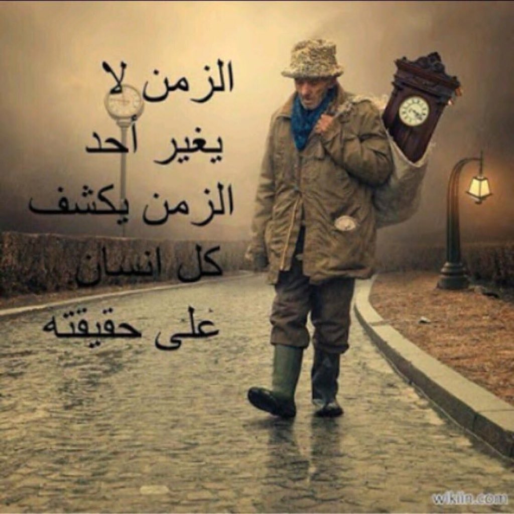 R_r__111's tweet photo. #Mk_Gp
❥
#دعم_ص
❥
#دلع_للدعم
❥
#المقابيل_للدعم
❥
#قلب_الكويت_للدعم
❥
#اسطول_زعماء_تويتر 
━═◎彡❥★❥彡 ◎═━
ماعاد فيني حيل لمعاتبه الناس
مليت اداريهم واساير هواهم
الي يبون القرب على العين والرأس
والي يبون البعد ربي معاهم ✋🏻🌹 https://t.co/gPPDjS5kgB