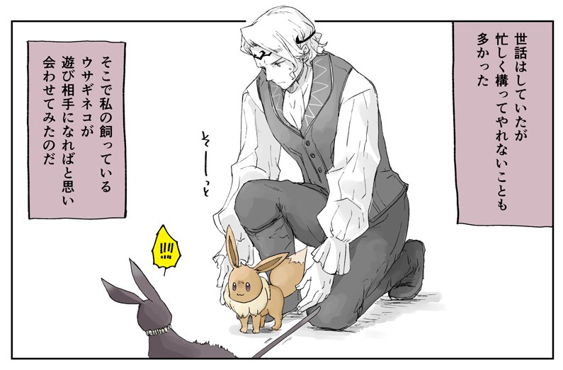 ⑤-3-1 経緯 