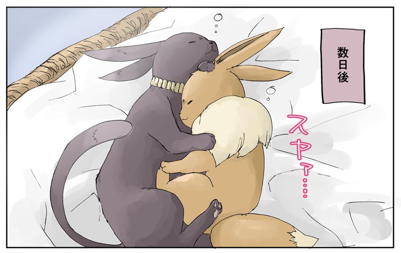 ⑤-3-2 続き 