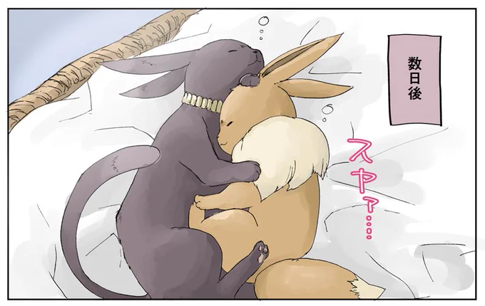 ⑤-3-2 続き 