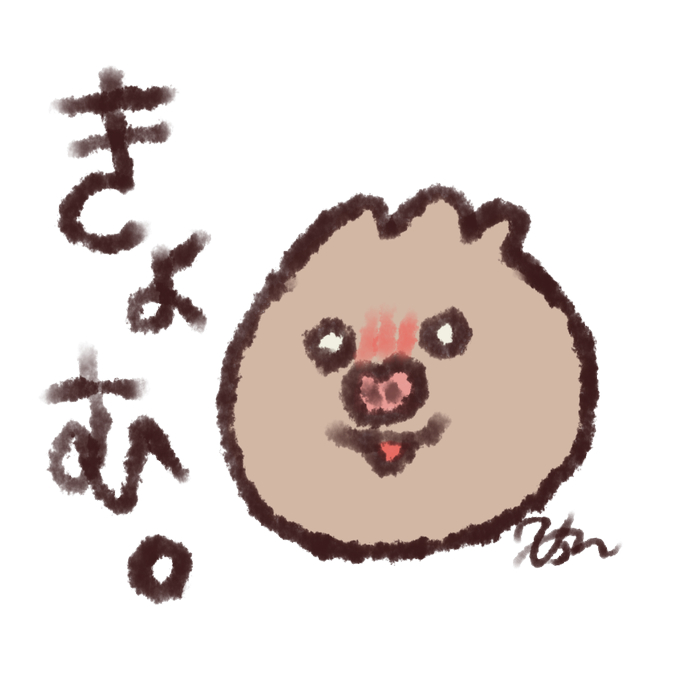 ナマケモノのtwitterイラスト検索結果 古い順
