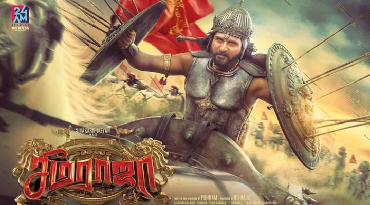 Anwarbaduru's tweet photo. Today on Seemaraja 😍😍all shows housefull 😍😍😍fantastic movie hats off to  @Siva_Kartikeyan @Samanthaprabhu2 @KeerthyOfficial ,Kumaresan Duraisamy (Napoleon) sir ,Simran mam and all the movie crew.helps to know about a great history https://t.co/9eWwNn7h4t