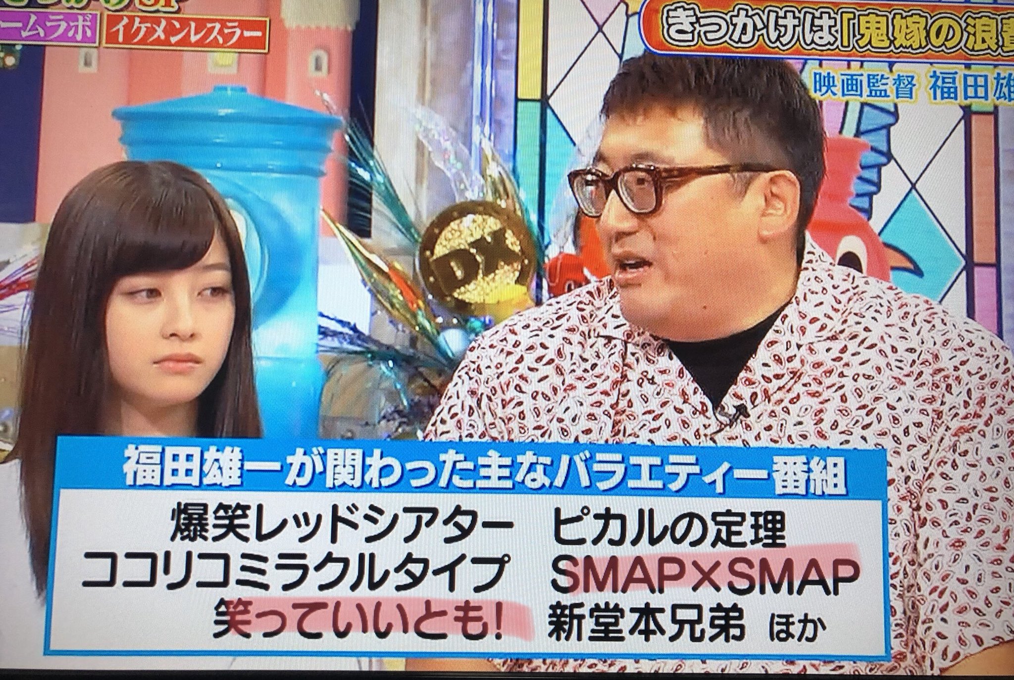 ぴかりん No Smap No Life در توییتر 日テレ ダウンタウンdxでまさかsmapの文字を見れるなんて 感激 ˆoˆ ダウンタウンdx Smap スマスマ