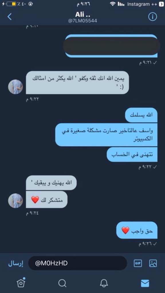 M0HzHD's tweet photo. #قراند #قراند_5 #قراند5 #قراند_اونلاين
#باتلفيلد1 #قيف_اوي #بلايستيشن4 #فيفا18 #اكس_بوكس١ #كود14 #هكر_قراند #حساب_مهكر_قراند
#فورتنايت #فورت_نايت #فورتنايت 
.
.
حساب قراند مهكر 🔴
.
المميزات تعال خاص.
.
.
.
السعر : ٢٠ ستور  او  ١٠٠ شحن زين✅
.
التواصل خاااص❗️ https://t.co/bIB0yX7eig
