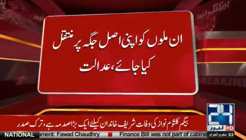 24NewsHD's tweet photo. شریف خاندان کی جنوبی پنجاب میں شوگرملز ختم کرنے کا حکم
مزیدپڑھیں : https://t.co/z6R9zKJCGH https://t.co/LFYt5pjQ4Q
