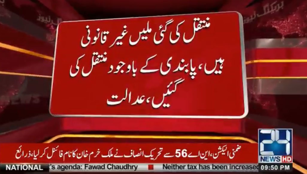 24NewsHD's tweet photo. شریف خاندان کی جنوبی پنجاب میں شوگرملز ختم کرنے کا حکم
مزیدپڑھیں : https://t.co/z6R9zKJCGH https://t.co/LFYt5pjQ4Q