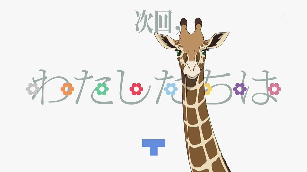 少女 歌劇 レヴュースタァライト 第10話 感想 上位4名によるレヴューデュエット 主席 次席ペアが最強の敵 ページ 6 少女 歌劇 レヴュースタァライト 第10話 感想 上位4名によるレヴューデュエット 主席 次席ペアが最強の敵 ページ 6