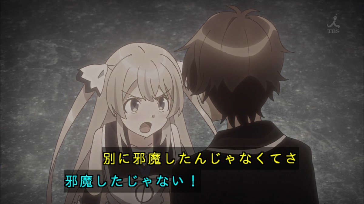 七星のスバル 第11話 感想 希ちゃん目のクマすごい 闇堕ちから救えるのはタカノリしかいない 七星のスバル 第11話 感想 希ちゃん目のクマすごい 闇堕ちから救えるのはタカノリしかいない