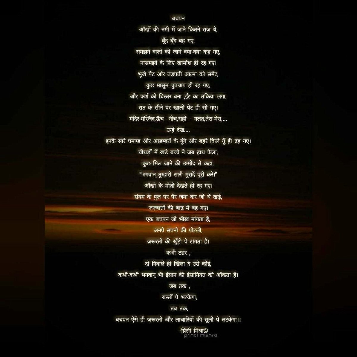 PrinciMishraa's tweet photo. https://t.co/GiP8cVcmHT https://t.co/FWIkfLDE0v