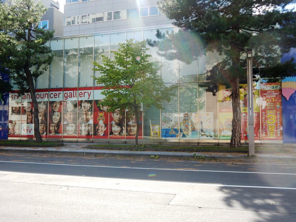 STV札幌テレビ放送。HBCも新社屋の建設に取り掛かった今、そういった話