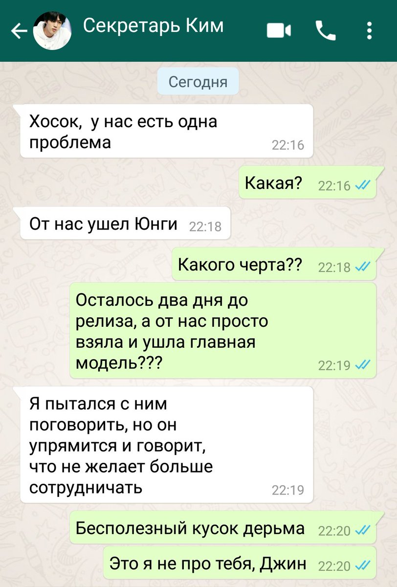 ������� ��� �����