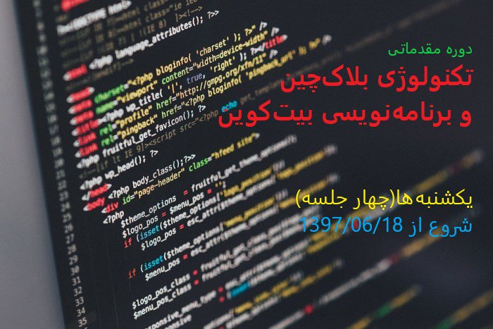 BlockchainTBI's tweet photo. https://t.co/kE5SrciltV

#برنامه_نویسی #بلاکچین #بیتکوین https://t.co/Ll4SVlhuYg
