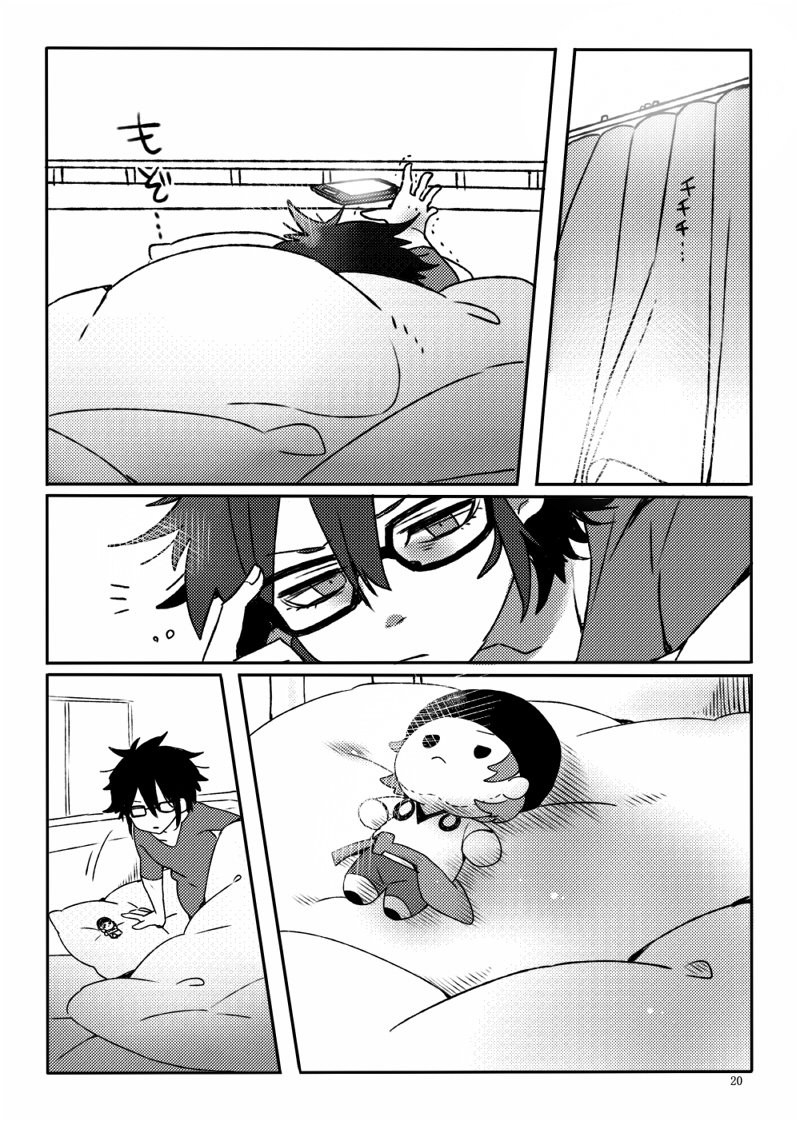 ぬいと猿美の本描いたなって見返してたらここ全然ふざけてないのにこのページだけ見たらめちゃくちゃ面白いですね 