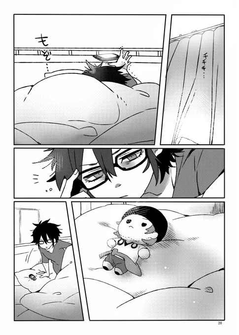 ぬいと猿美の本描いたなって見返してたらここ全然ふざけてないのにこのページだけ見たらめちゃくちゃ面白いですね 