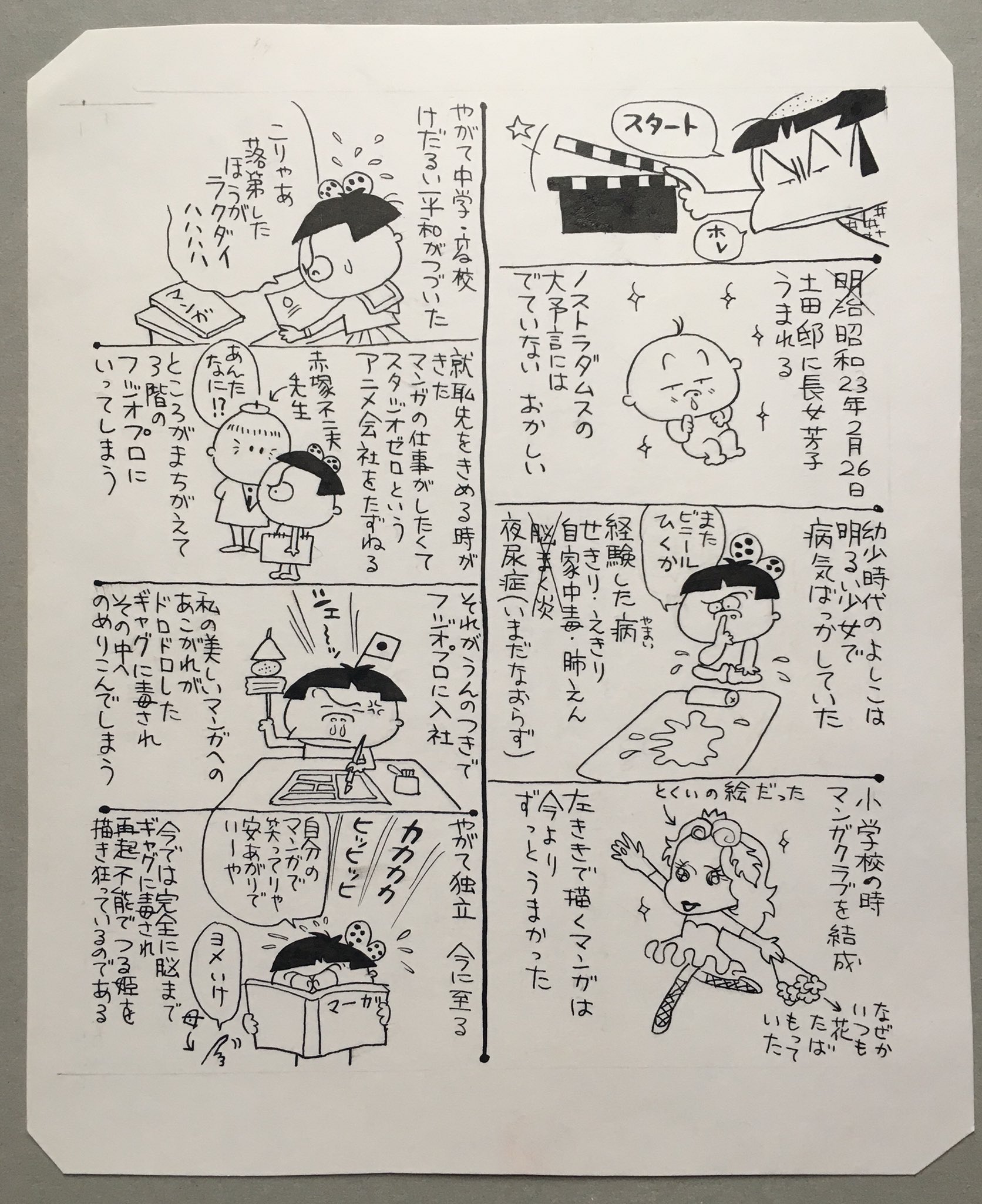 つるひめ Awardsofelegance Net