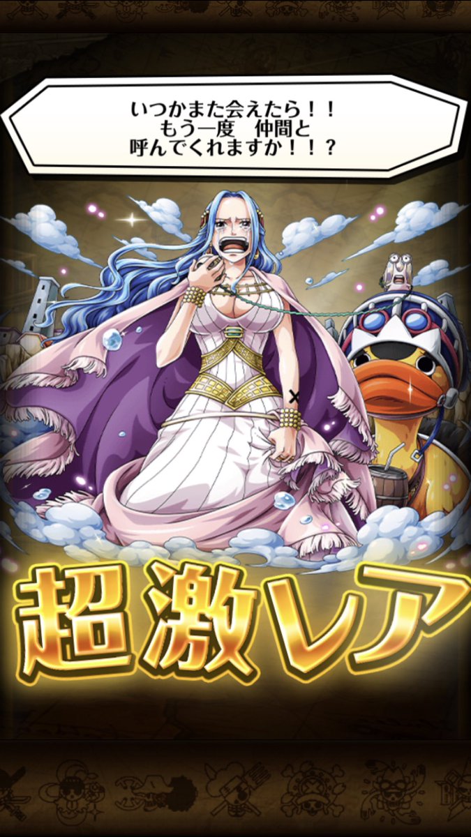 ワンピースビビ ワンピースビビ