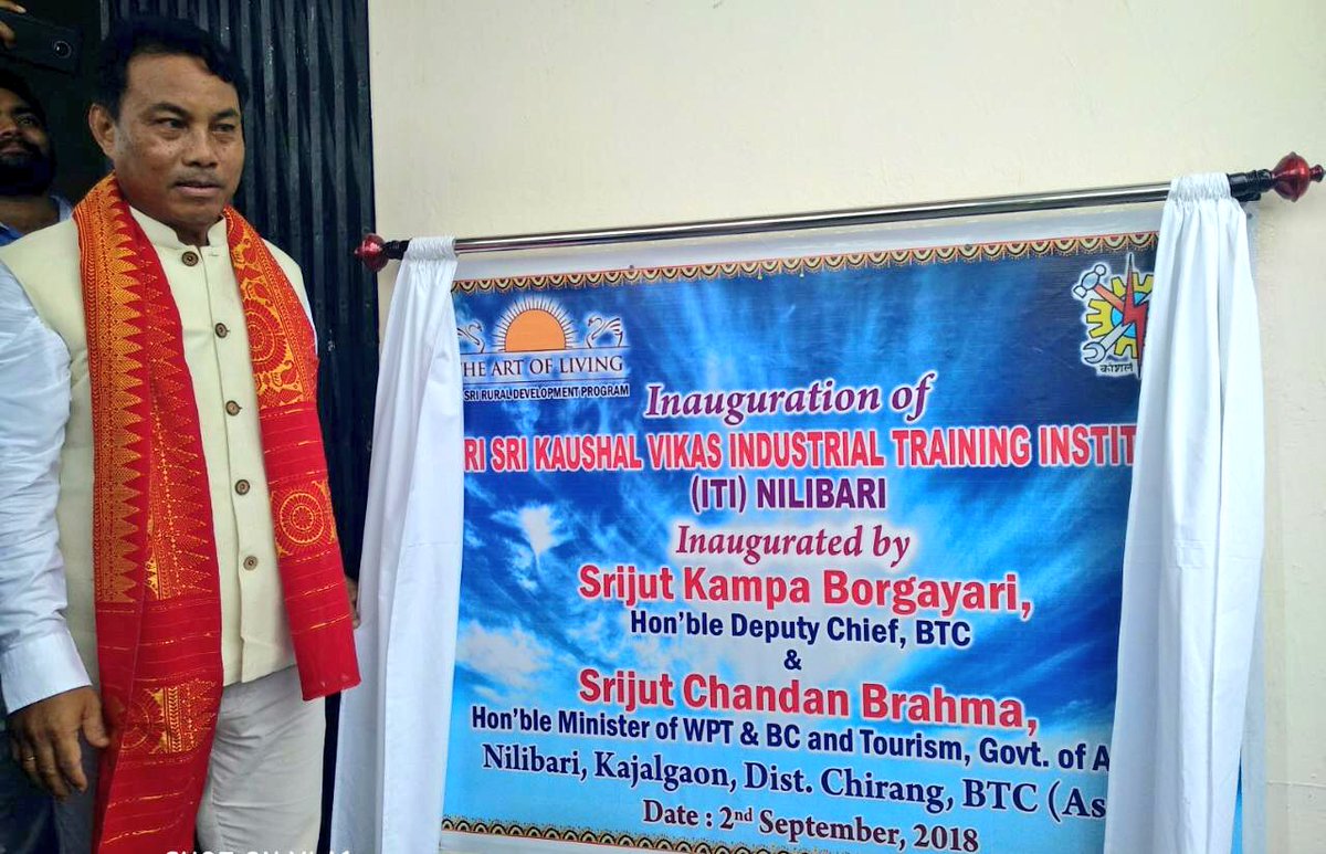Gurudev's tweet photo. The @ArtofLiving inaugurated Bodoland’s first Industrial Training Institute to train youths in electrical repair, tailoring and organic farming. @CMOfficeAssam https://t.co/vi5CMChebR