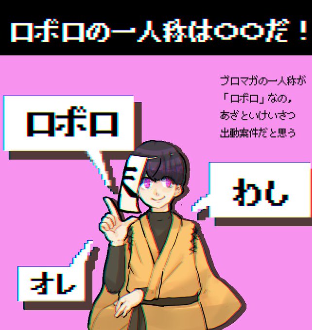 ブロマガのtwitterイラスト検索結果 古い順 ブロマガのtwitterイラスト検索結果 古い順