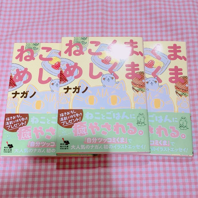 ヴィレッジヴァンガード池袋マルイ店さん の人気ツイート 1 Whotwi グラフィカルtwitter分析 ヴィレッジヴァンガード池袋マルイ店さん の人気ツイート 1 Whotwi グラフィカルtwitter分析