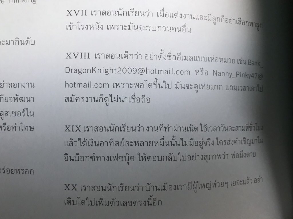PussycatYeol's tweet photo. 4 ข้อสุดท้ายโคตรเหี้ย 555555555555 https://t.co/Rs5XKcZHjo