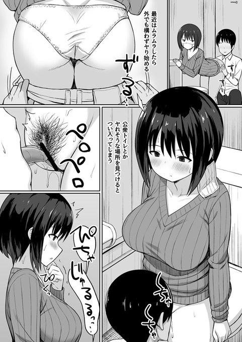 服従の呪い～の続きがちょっとずつ出来てきました!今回は割と良いペースなんで今月末には販売できるかもです。 