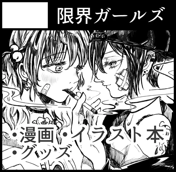 そいや11月のコミティア申し込みました〜!!初参加です!友達の朱昆布ちゃん【@konbudaijin】と二人で出ます!朱昆布ちゃんがイラスト本で私が短編集を出す予定です!!よろしくお願いします〜〜〜??? 