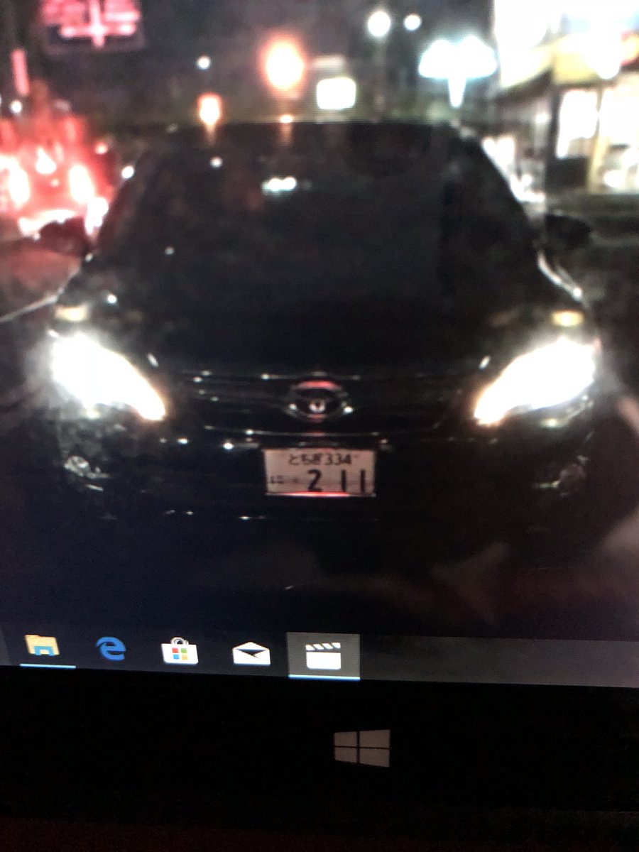 無灯火運転 Hashtag On Twitter