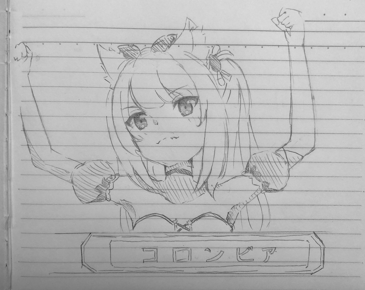 コロンビアがなかなか出ないので、描けば出ると聞いて落書き 